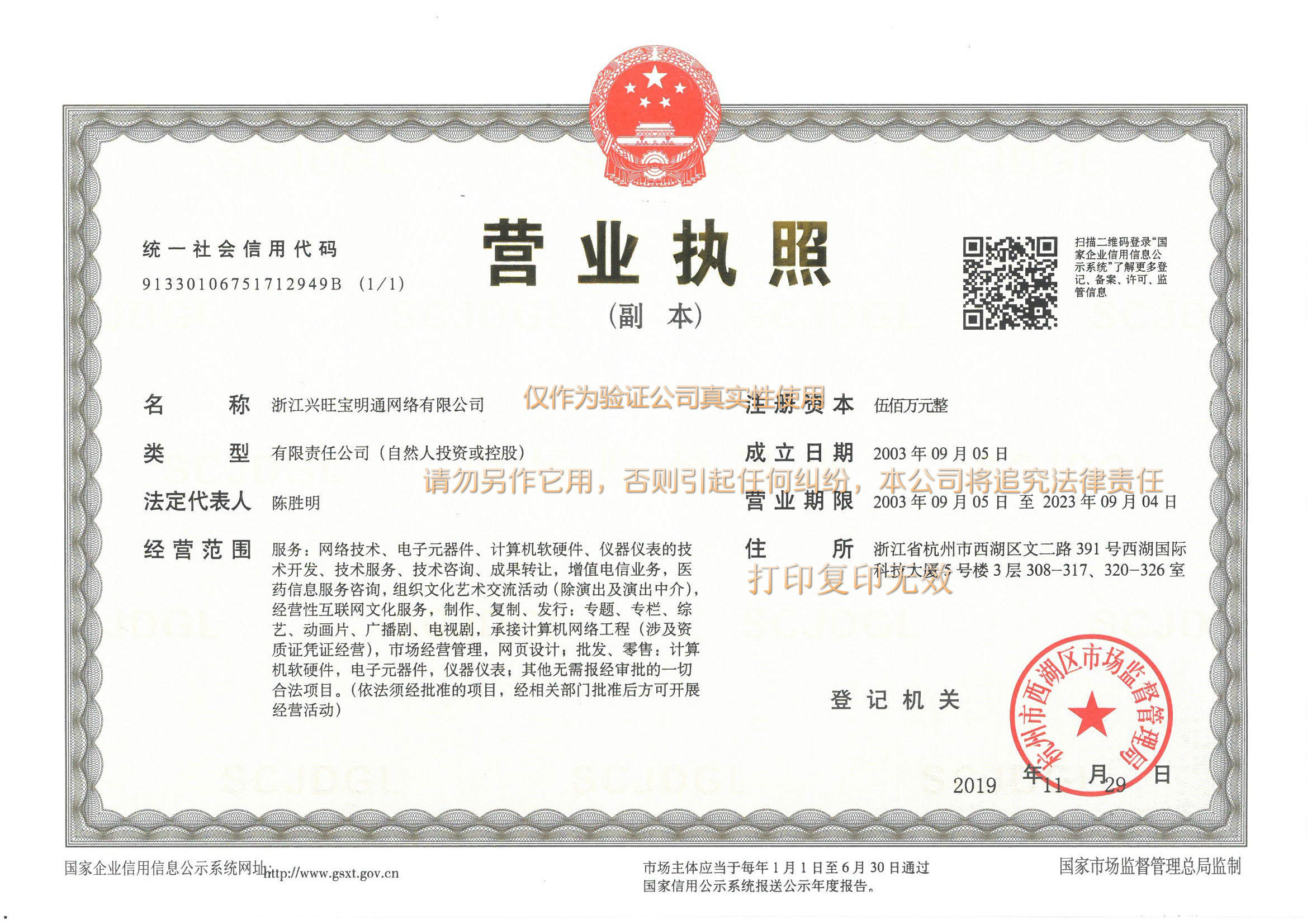 標(biāo)準(zhǔn)新生牛血清
